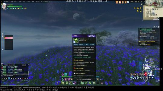 温暖yo的晚安电台第九期