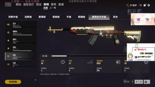 嗯哼 伞王   6966270 2019-08-19 15点场