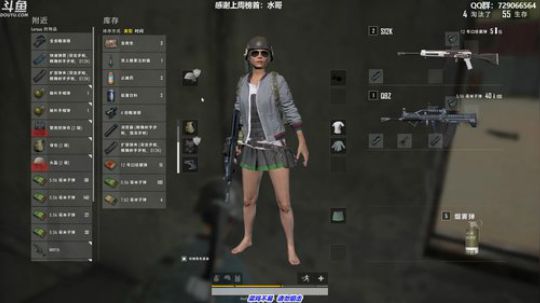 馒头:单排战神 2019-08-17 18点场