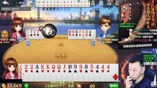 低保上千万，血虐新手村！！ 2019-08-18 14点场