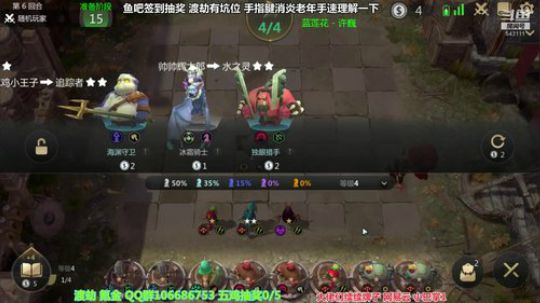 先上个皇后先 2019-08-14 10点场