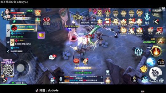 嘟师傅OBPCL~2-5场间弹幕抽288 2019-08-19 18点场