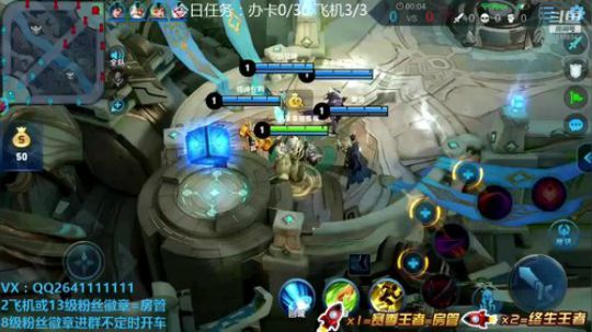 打野博士264：单排王者40星~ 2019-08-19 13点场