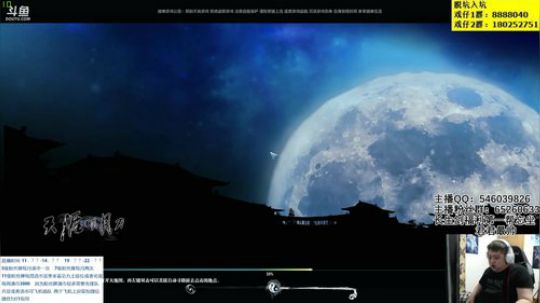 播到3点看他们打比赛 2019-08-18 13点场