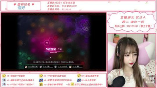正义的划水酱 2019-08-15 17点场