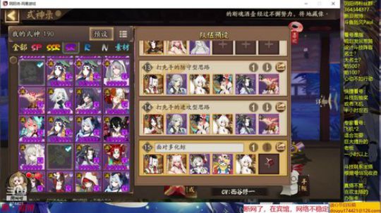 随风：备战崽战，套路精琢 2019-08-19 15点场