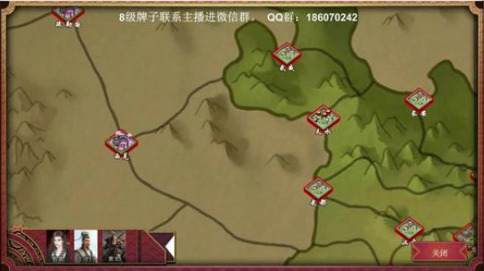 大魏兴，灭蜀吴！皇帝成长计划2三国篇。 2019-08-18 18点场