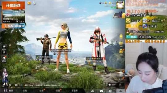 这个姐姐真漂亮~ 2019-08-12 20点场