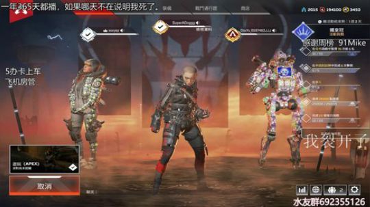 『LoK』小号排位冲猎杀 2019-08-18 16点场