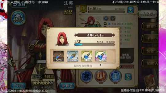 咸鱼 超时空 再巅峰 世界boss 2019-08-18 22点场