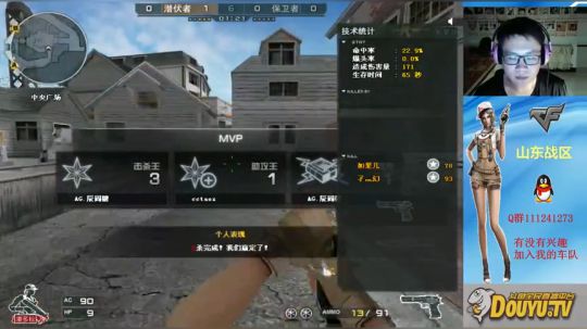排位娱乐局