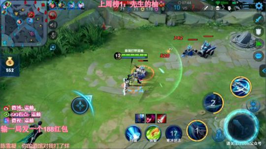 单排40星上51星排位撞车！输了红包！ 2019-08-12 10点场