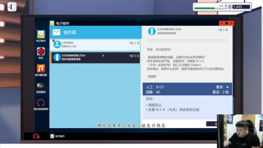 播到3点看他们打比赛 2019-08-18 15点场