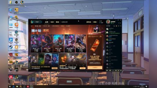 小兰小兰，一往无前 2019-08-18 20点场