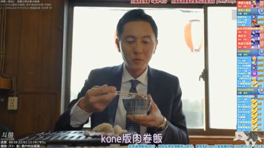 我在斗鱼看懒猫是只喵直播一起看