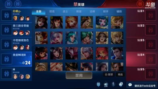 伤心hh发布了一个斗鱼视频2019-08-19