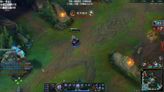 我在斗鱼看恶魔神直播英雄联盟