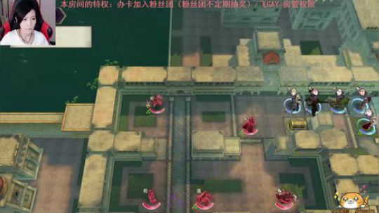 风花雪月四线称霸，皇子线 2019-08-19 03点场