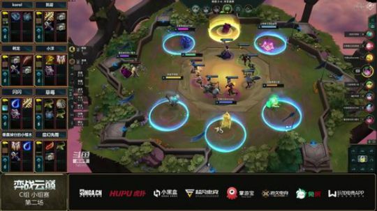 弈战云巅明星主播对抗赛C组第二局