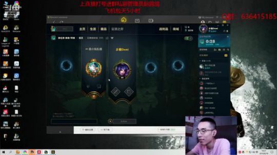 翻鸽：符文法师瑞兹 2019-08-18 17点场