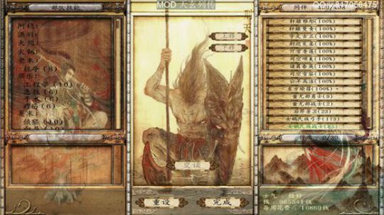 风度翩翩一少年蓬莱仙岛求仙缘 2019-08-17 02点场