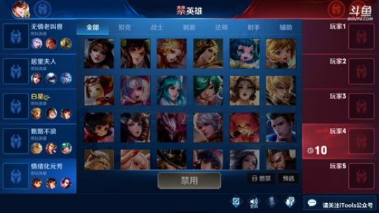闹闹可遇不可求发布了一个斗鱼视频2019-08-19