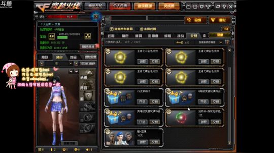 程可爱：可怜没人爱 2019-08-19 01点场