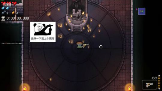 [挺进地牢]我就想感受各种武器和技能 2019-08-18 20点场