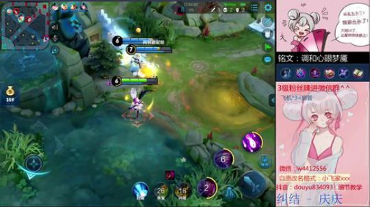国服小乔今晚王者5排 2019-08-19 19点场