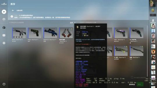 龙井碧螺春铁观音毛尖大红袍 2019-08-18 02点场