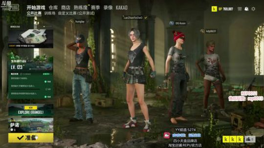 牛逼的蓝战非 2019-08-19 15点场