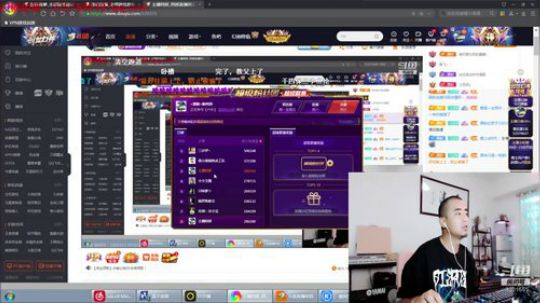 鹏哥哥周榜第一！感谢大哥 2019-08-18 22点场