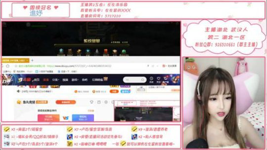 可爱左左 在线普雷 2019-08-17 15点场