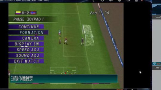 实况足球GT赛车 2019-08-18 17点场