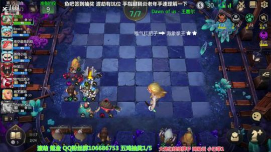 堡垒快速上国王 2019-08-15 17点场