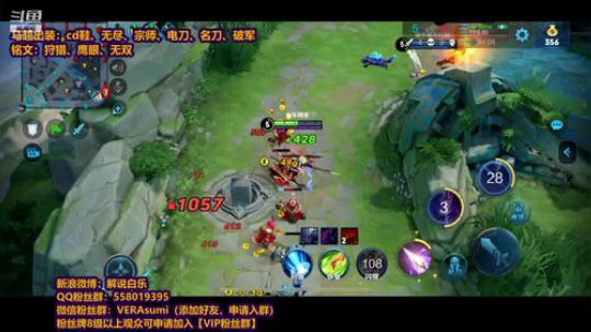 一枪2000血暴击马超 2019-08-15 19点场