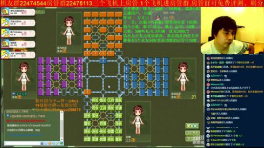 坑货56817发布了一个斗鱼视频2019-08-19