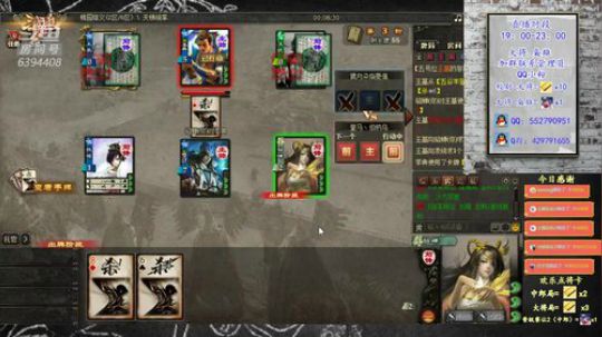 『统率三军』这局稳了 2019-08-18 18点场
