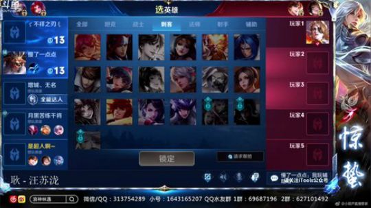说什么？？？
