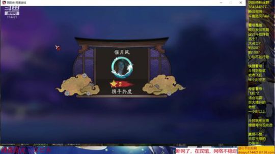 随风：备战崽战，套路精琢 2019-08-18 19点场