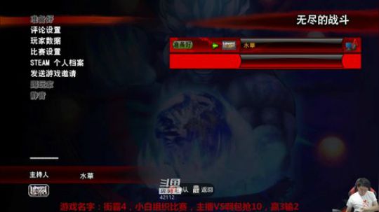 下午好，训练房管专场之精神时间屋！！ 2019-08-19 15点场