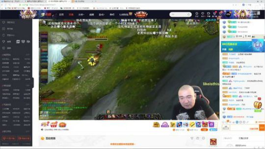 毁灭信仰 暴力拆解微星闪电 2019-08-19 14点场