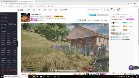 龙井碧螺春铁观音毛尖大红袍 2019-08-12 16点场