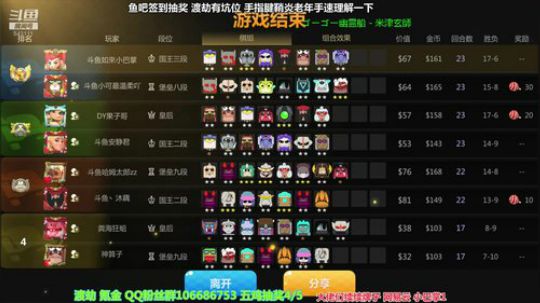 比翼双飞主播赛-师徒高飞 2019-08-15 21点场