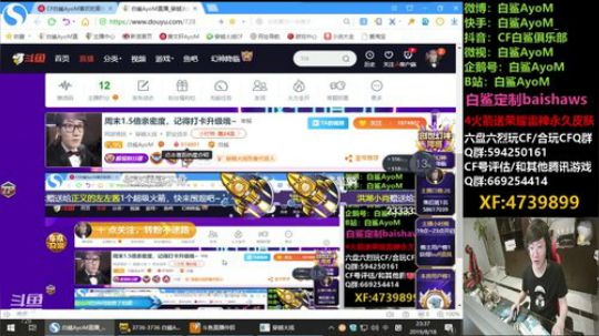 周末1.5倍亲密度，记得打卡升级哦~ 2019-08-18 23点场