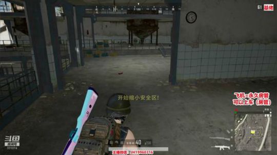【骚辉】皇家傘兵。 2019-08-19 14点场