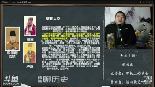 户外遛狗王飞哥发布了一个斗鱼视频2019-08-19