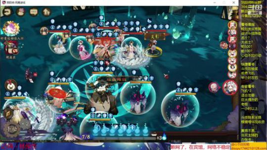 随风：备战崽战，套路精琢 2019-08-18 11点场