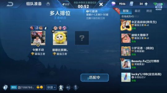 斗鱼最强孙策国服新出装 2019-08-17 16点场