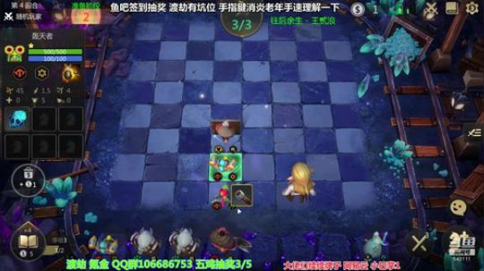 潜入鱼塘中 2019-08-14 16点场